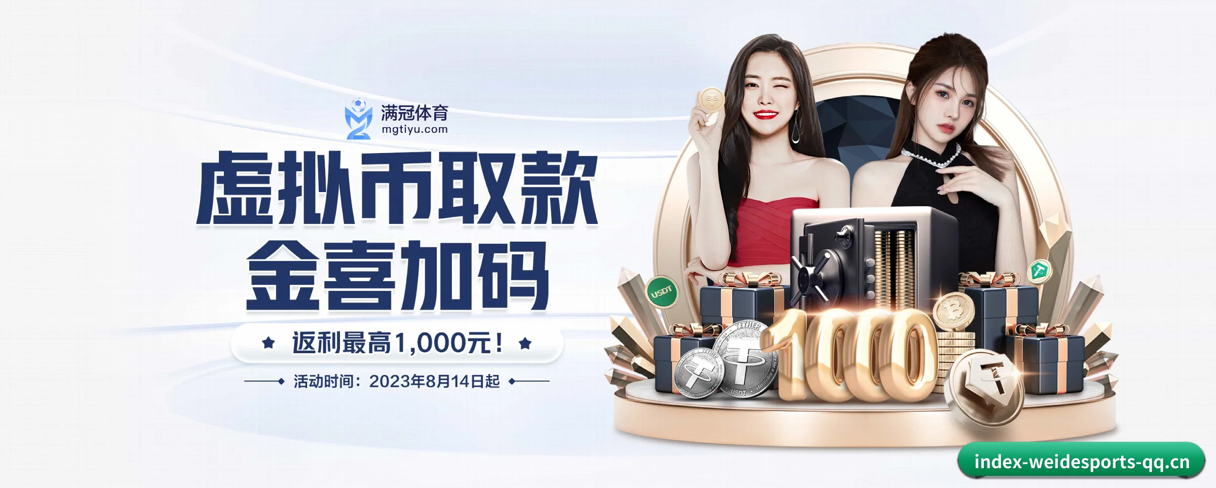 业务扩张