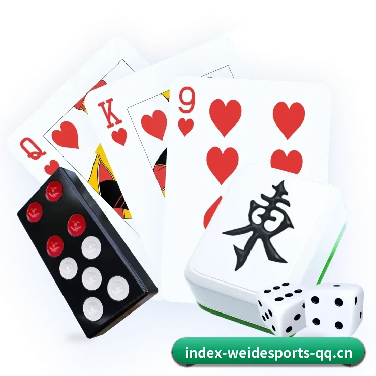 国际化进程 - weidesports